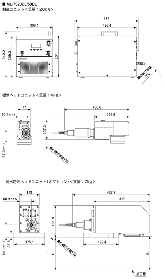 proimages/02_Laser_Markers/01_Fiber_Laser_Marker/ML-7320DL_7350DL/ML-7320_JP (9).png