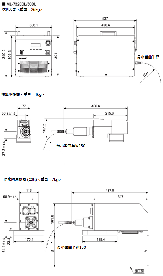 proimages/02_Laser_Markers/01_Fiber_Laser_Marker/ML-7320DL_7350DL/ML-7320_ch.png