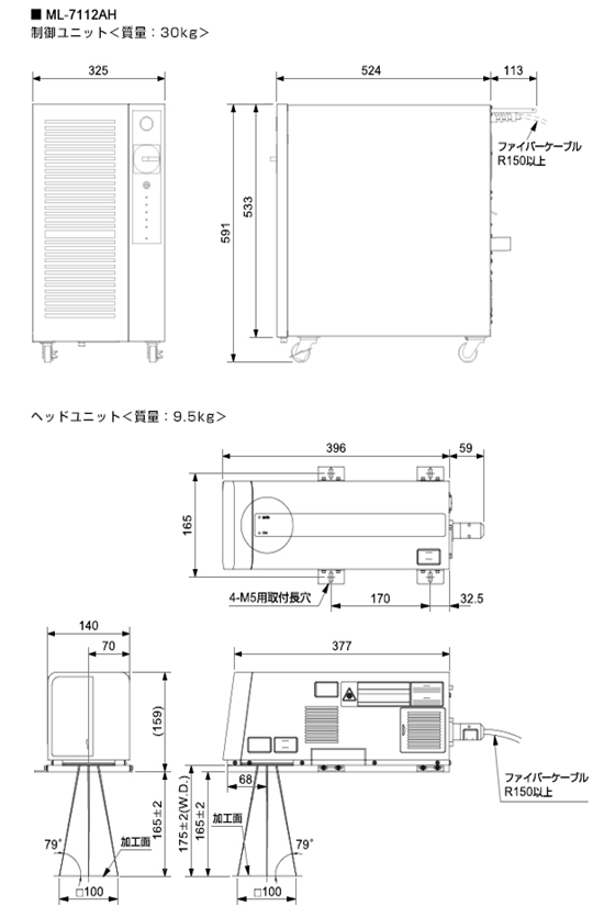 proimages/02_Laser_Markers/04_7W_YVO4_Laser_Marker/ML-7112AH/ML-7112AH_JP (6).png