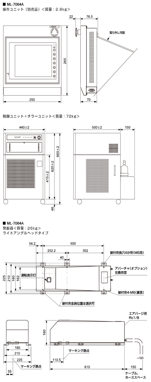 proimages/02_Laser_Markers/06_YAG_Laser_Marker/ML-7064A/ML-7064A_JP (8).png