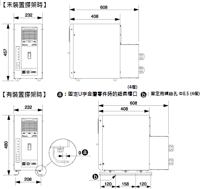 proimages/03_Fine_Spot_Welders/01_Fine_Spot_Welding_Power_Supply/02_DC_inverter-controlled_welding_power_supply/ISB-600A/ISB-600A_ch.gif