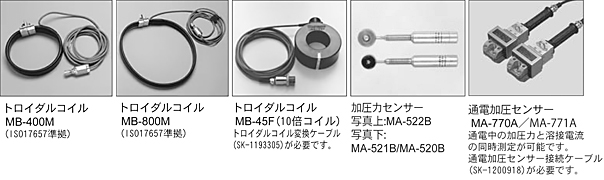 proimages/03_Fine_Spot_Welders/02_Weld_Head_Checker_and_Tester/Weld_Head/MM-410A/mm410a_03.jpg