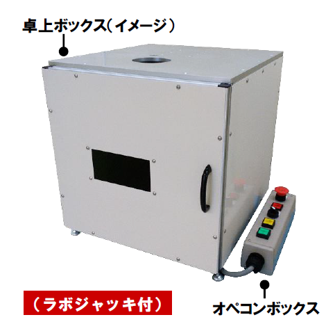 MS-LM201BX 雷射加工用/桌上架檯